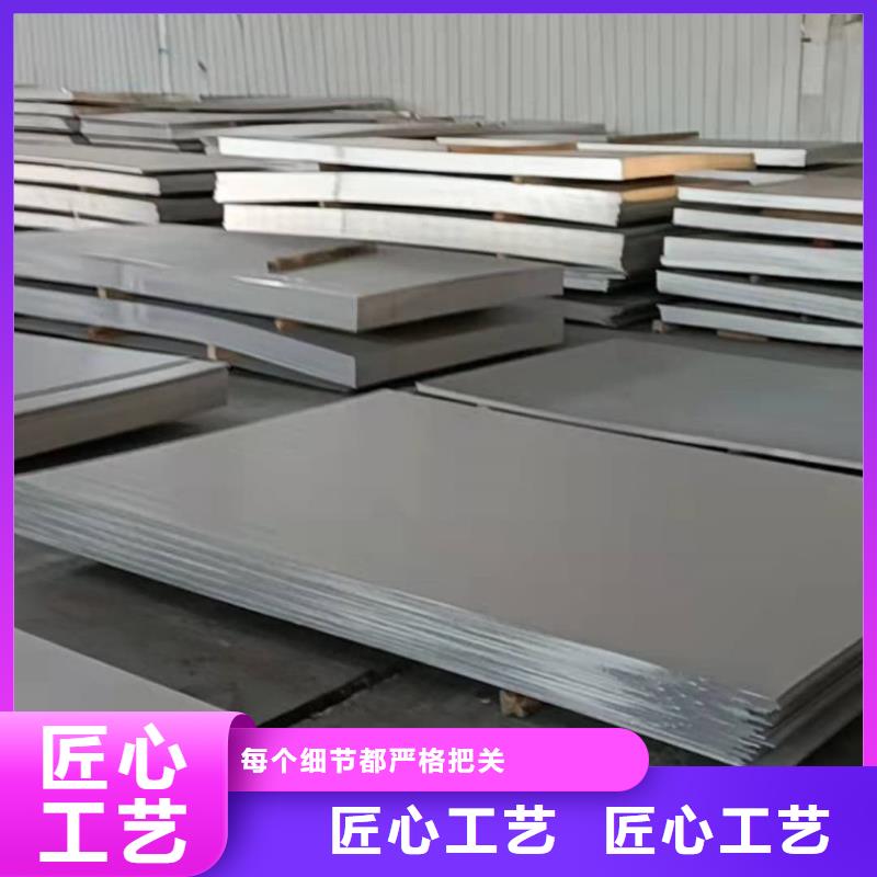 不锈钢板厂家品控严格