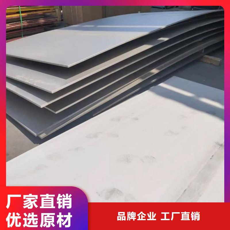 不锈钢板全新升级品质保障