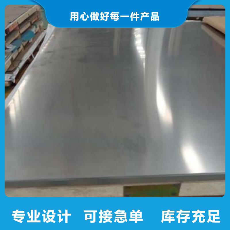  不锈钢板一站式供应