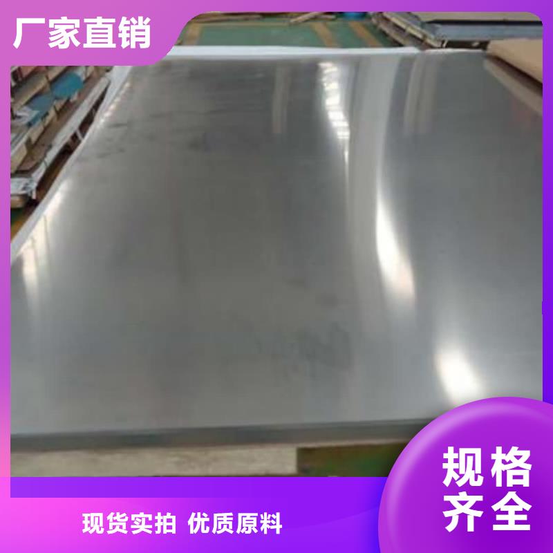 不锈钢板产地批发