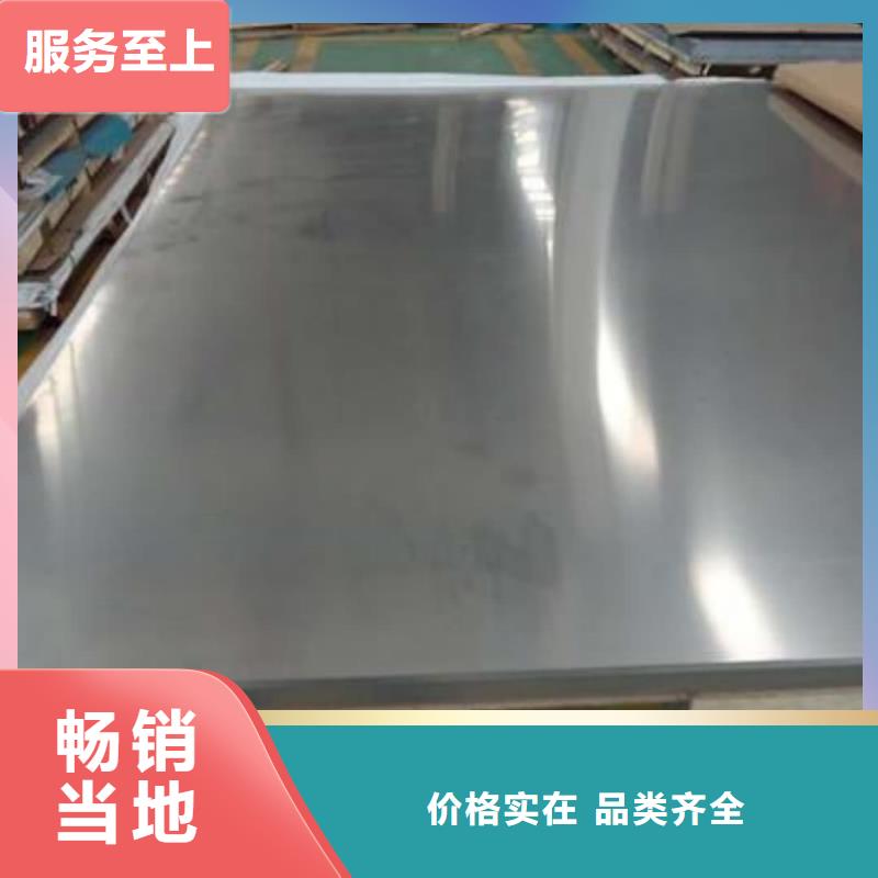 不锈钢板产地批发