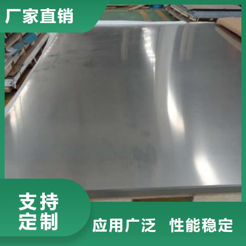 不锈钢板品牌专营