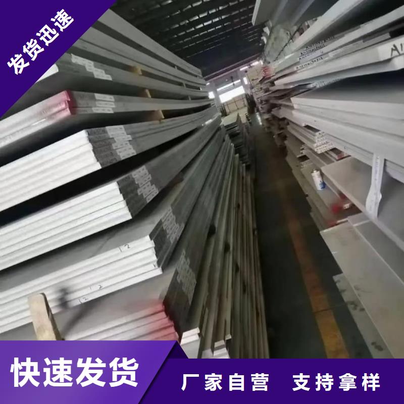 不锈钢板产地批发