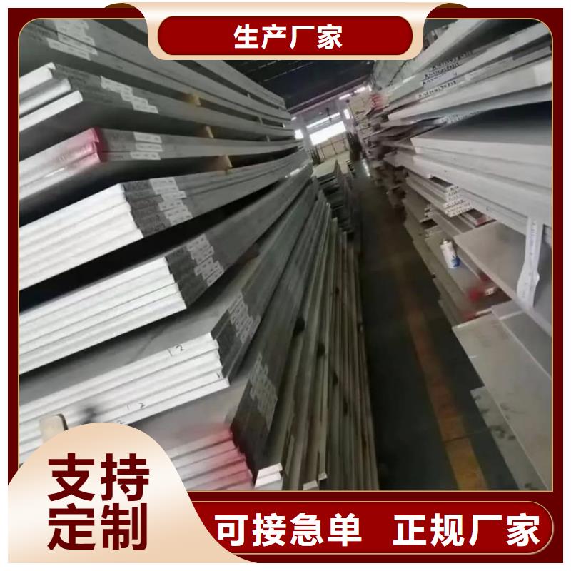 不锈钢板多年行业经验
