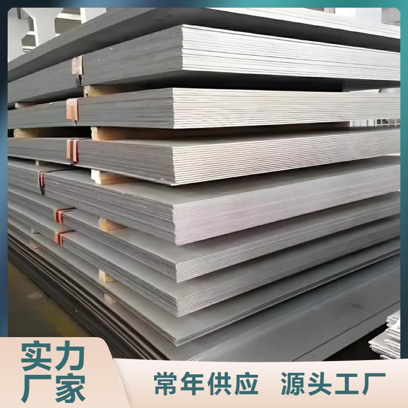 不锈钢板品牌专营