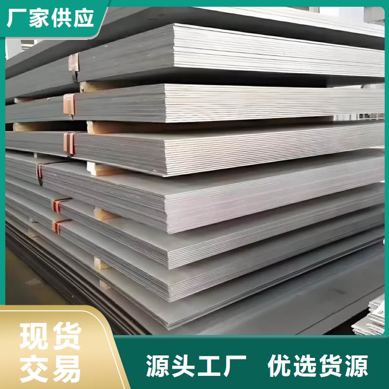 不锈钢板好品质经得住考验