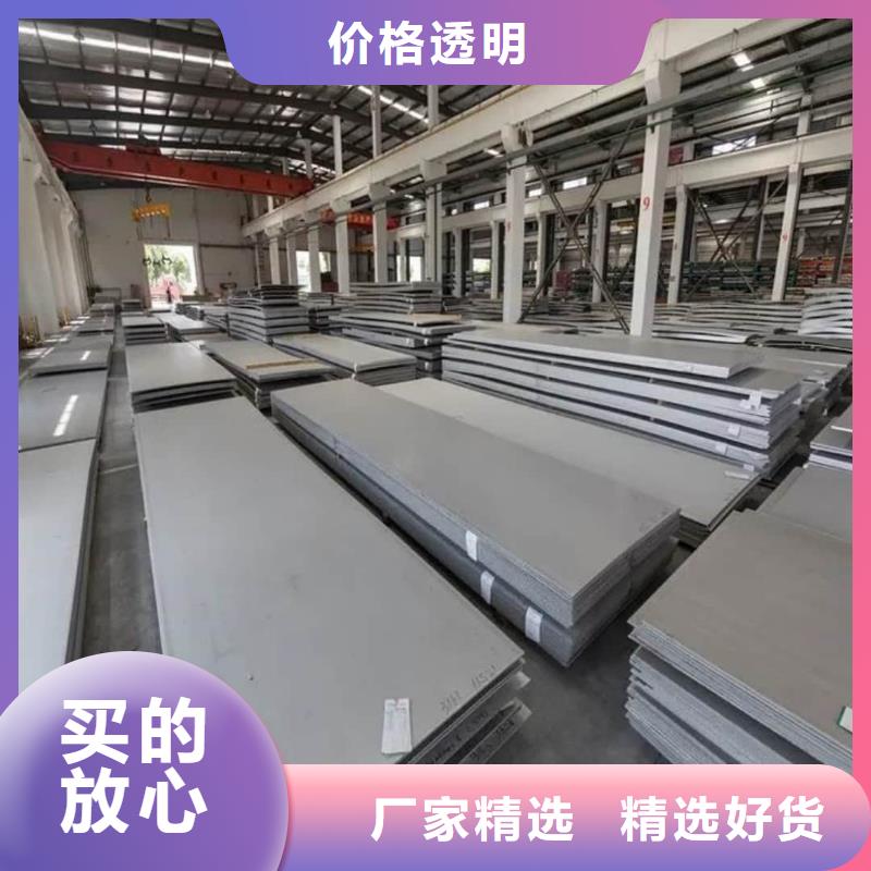 不锈钢板合金钢管专业品质