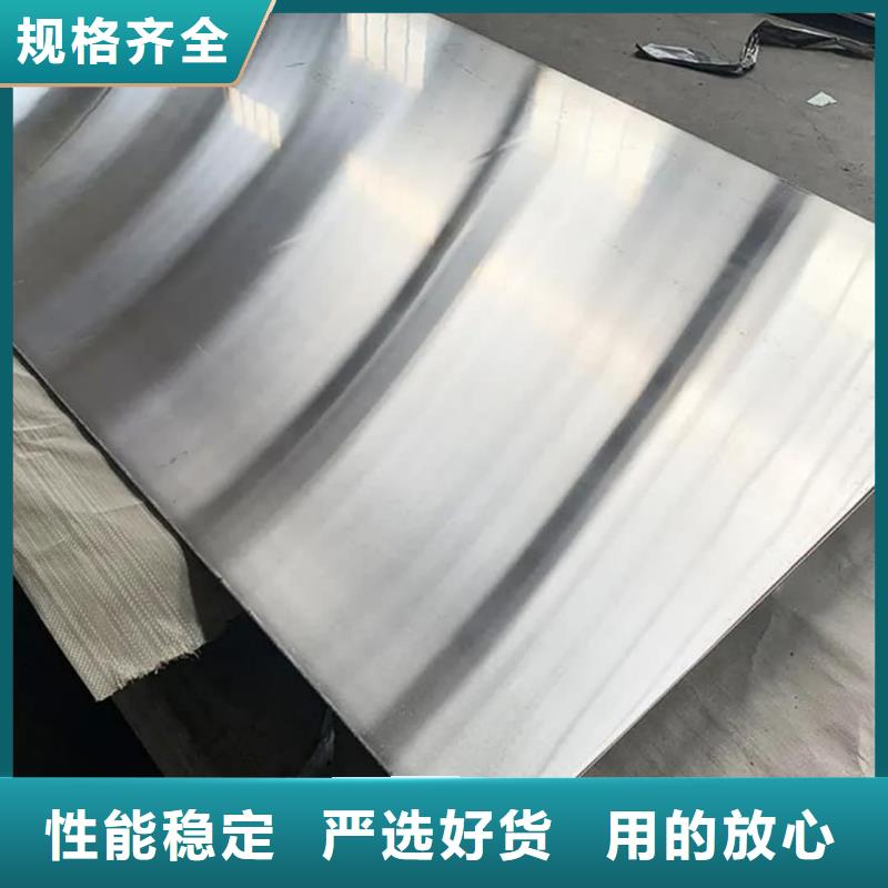【不锈钢板无缝合金管严选材质】