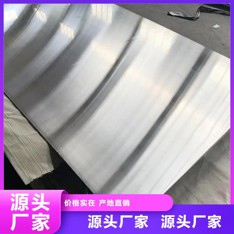 不锈钢板品种全