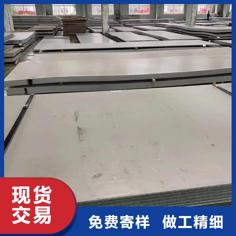 不锈钢板【合金钢管】品质可靠