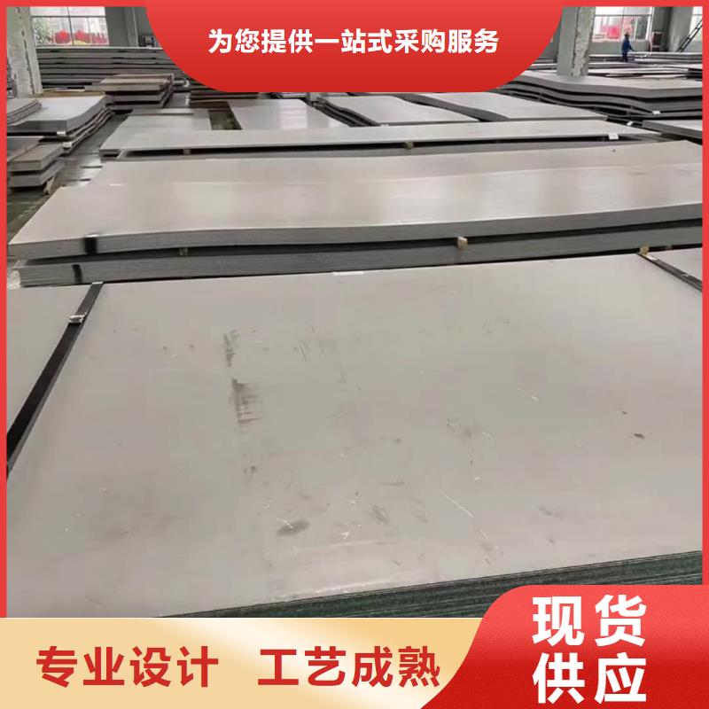 不锈钢板好产品好服务