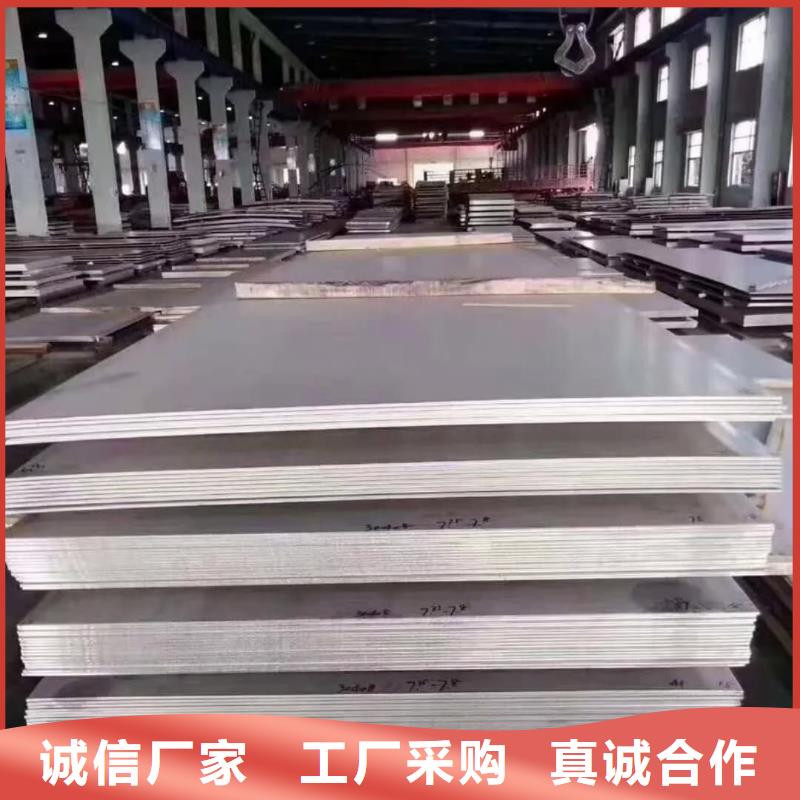 不锈钢板今日价格