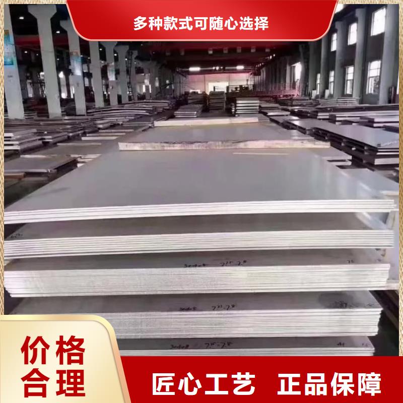 不锈钢板层层质检