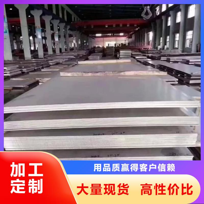 不锈钢板无缝合金管高性价比