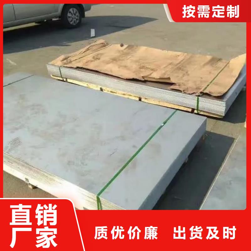不锈钢板敢与同行比价格