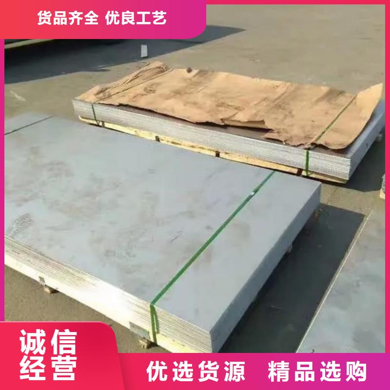 【不锈钢板40Cr无缝钢管货源报价】