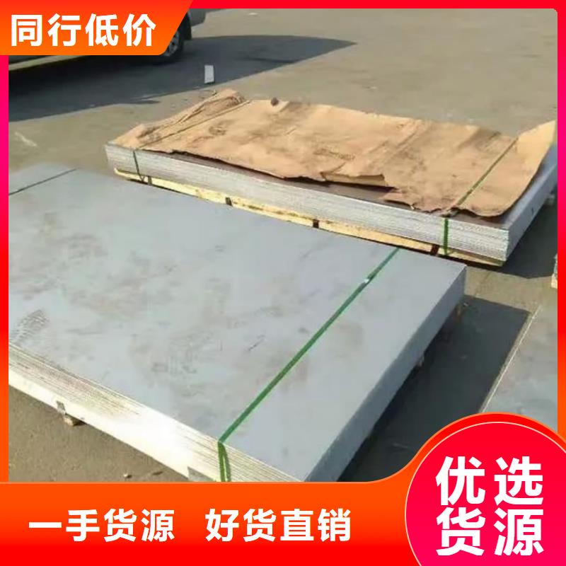 不锈钢板加工定制
