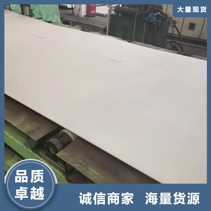 不锈钢板甄选好物
