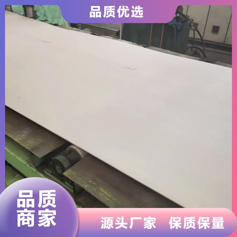 不锈钢板货源直供