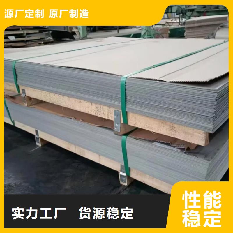  不锈钢板准时交付