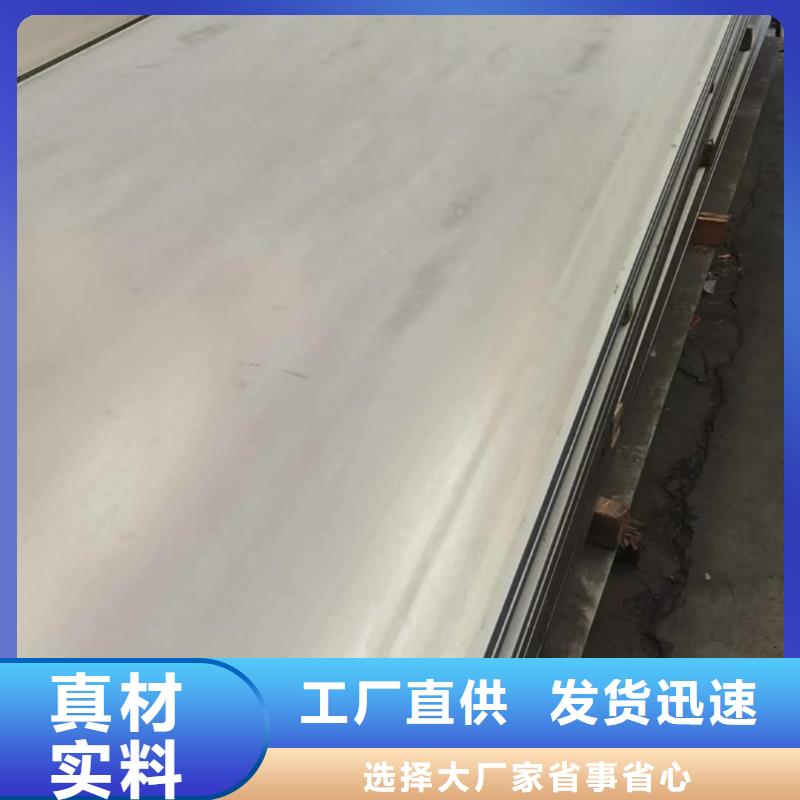 不锈钢板【合金管】质量可靠