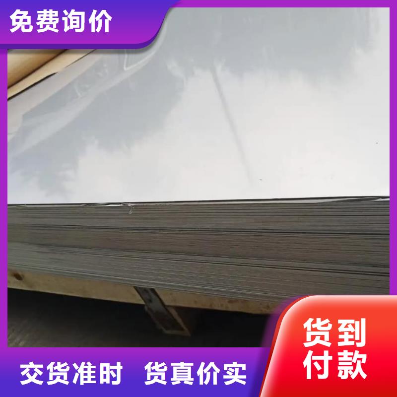 不锈钢板 40Cr无缝钢管严谨工艺