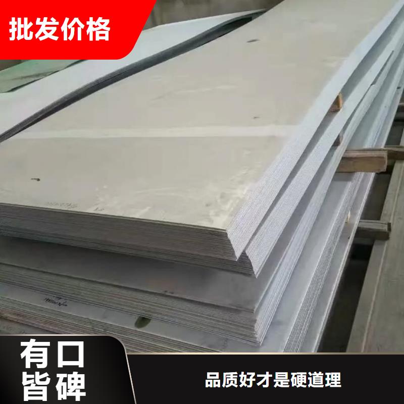 不锈钢板注浆管放心得选择