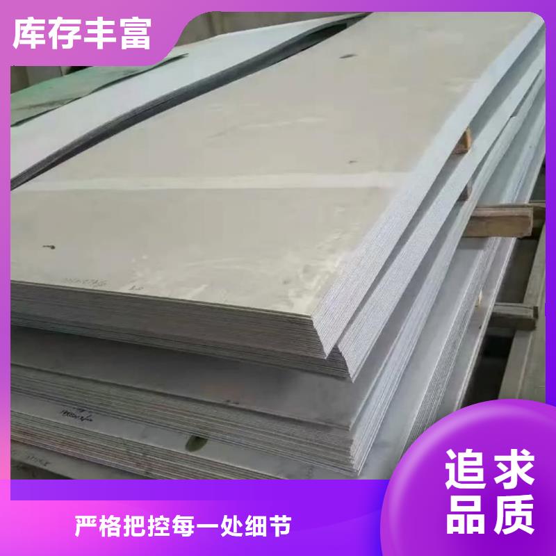  不锈钢板工厂直营
