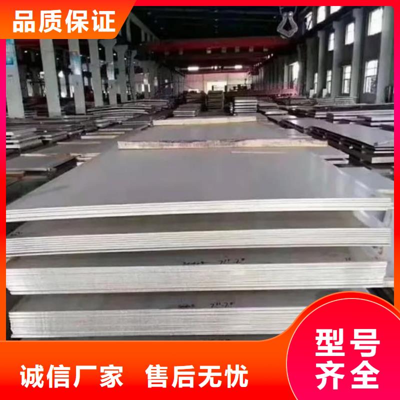 不锈钢板38crmoAL无缝钢管海量现货