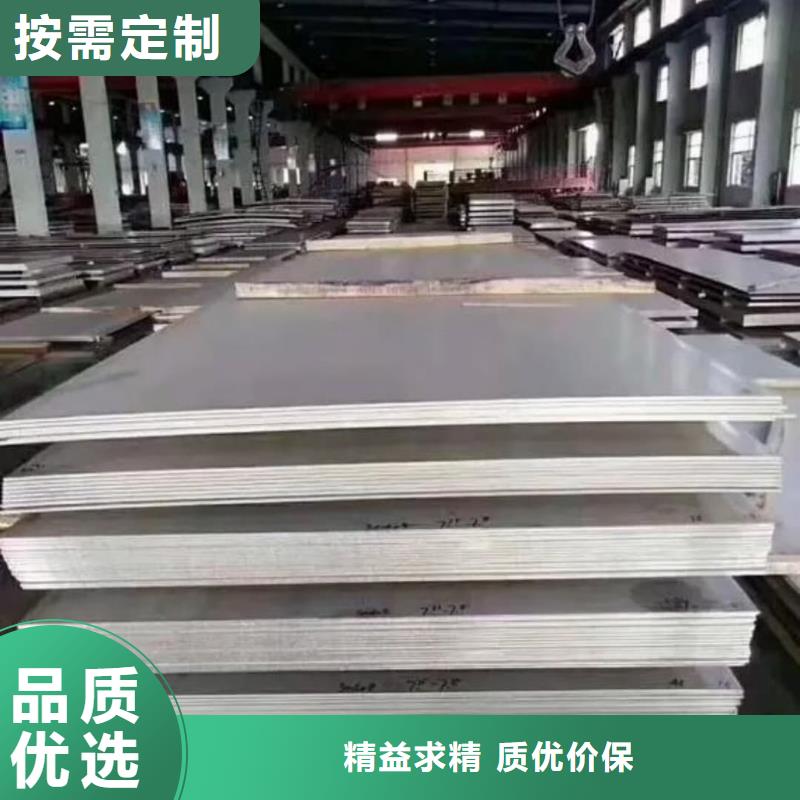 不锈钢板35Crmo合金钢管全品类现货