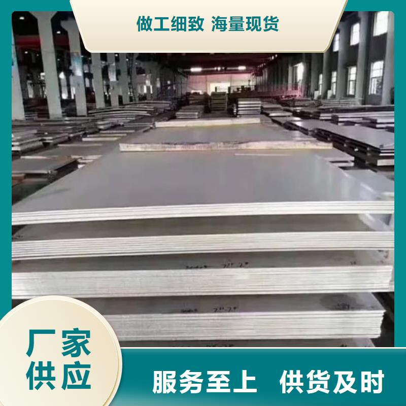 不锈钢板拒绝中间商