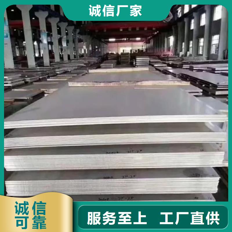  不锈钢板厂家经验丰富
