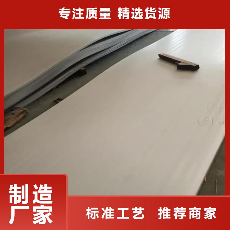 不锈钢板厂家品控严格