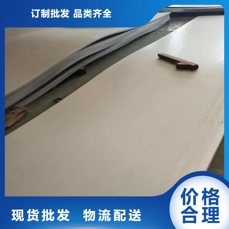不锈钢板_Q345E无缝钢管货源报价