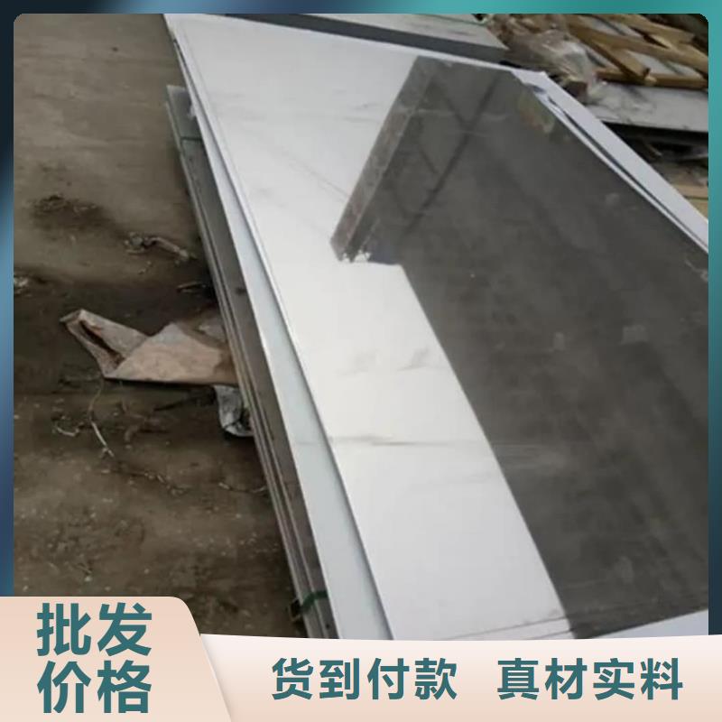不锈钢板应用范围广泛