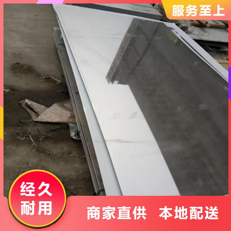 不锈钢板按需设计