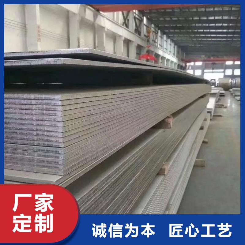 不锈钢板15crmog高压合金管甄选好物