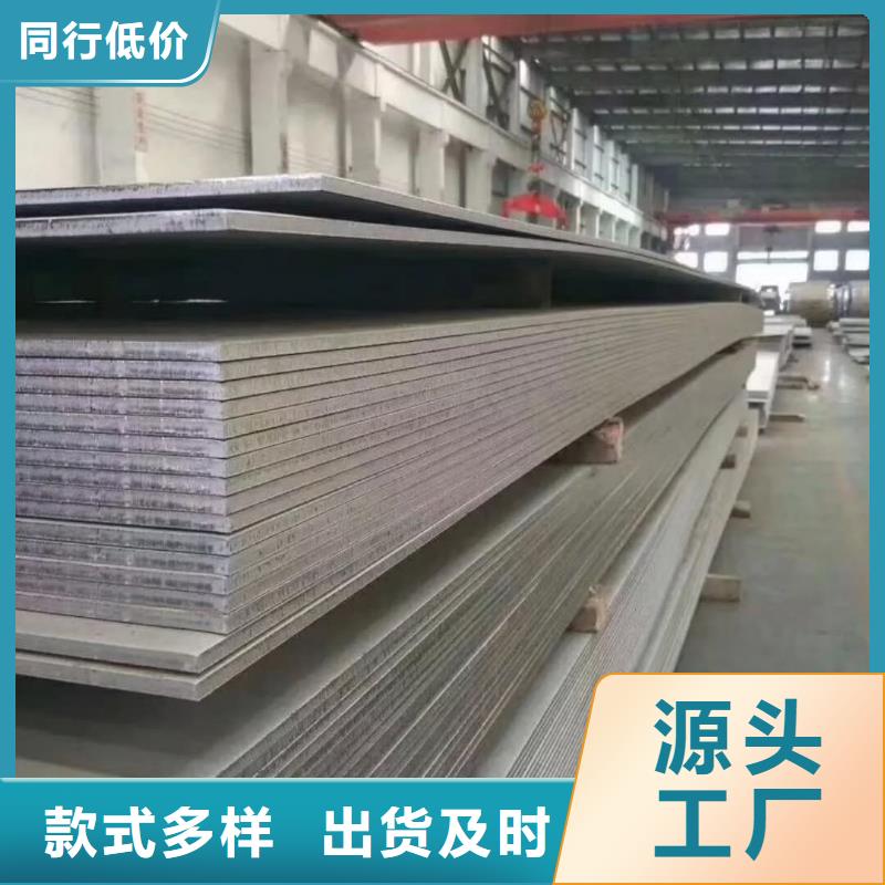 不锈钢板厂家品控严格