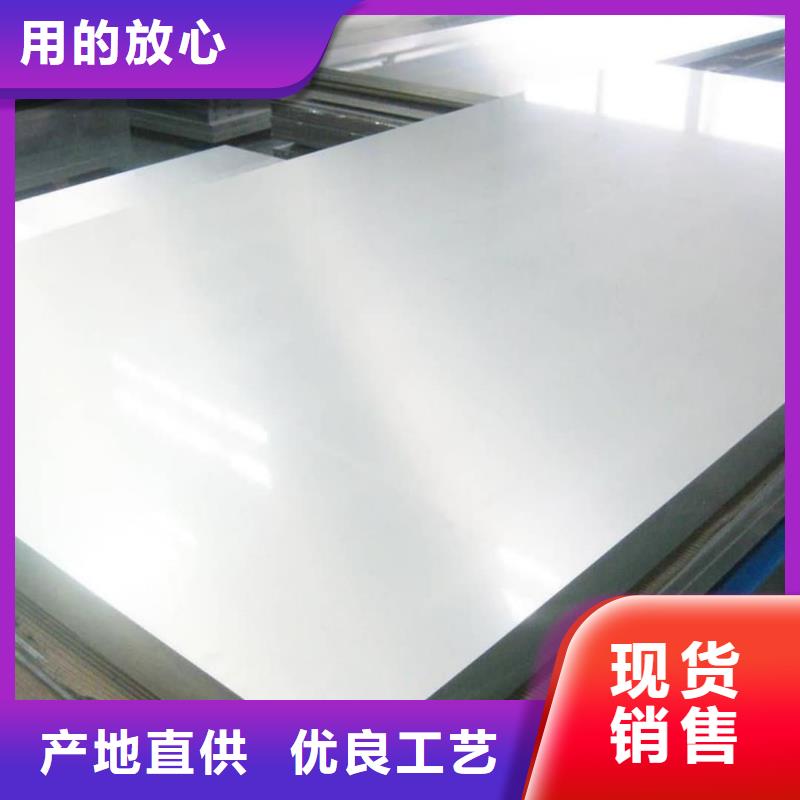 不锈钢板_Q345E无缝钢管货源报价