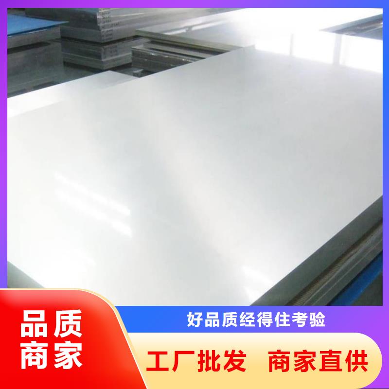 不锈钢板专业生产厂家