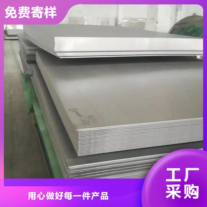 不锈钢板_精密冷拔无缝钢管品质值得信赖