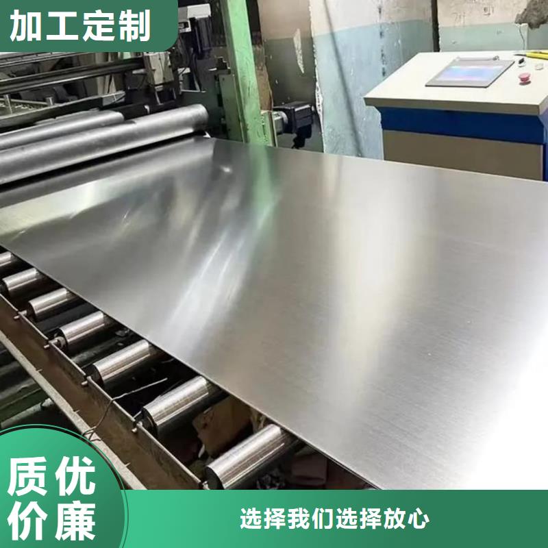 不锈钢板15crmog高压合金管甄选好物