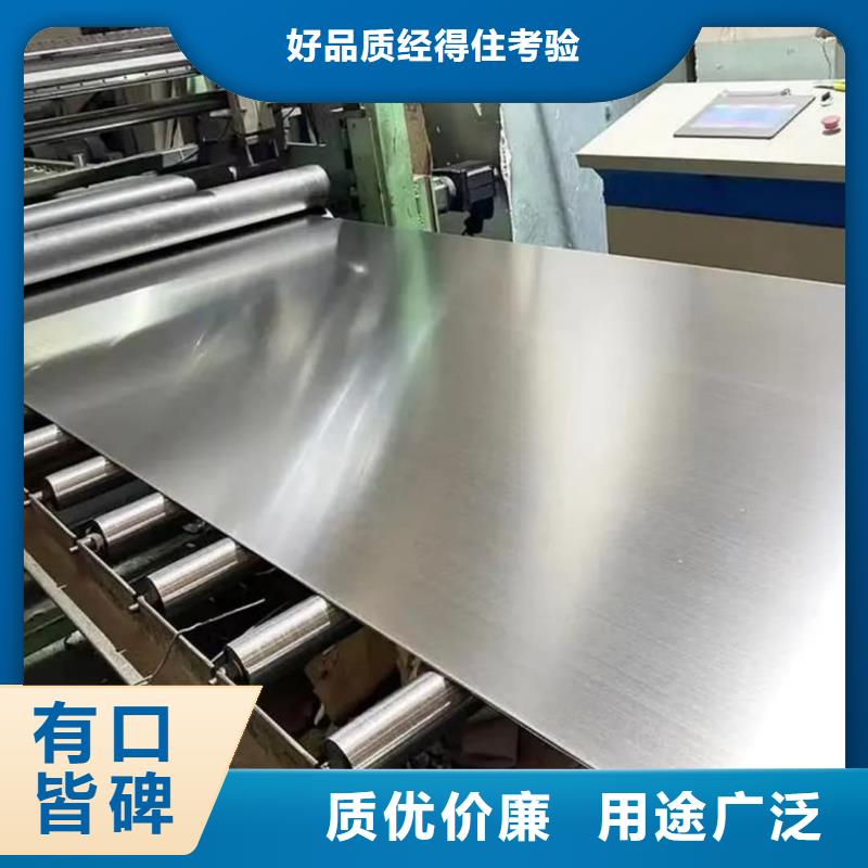不锈钢板全品类现货