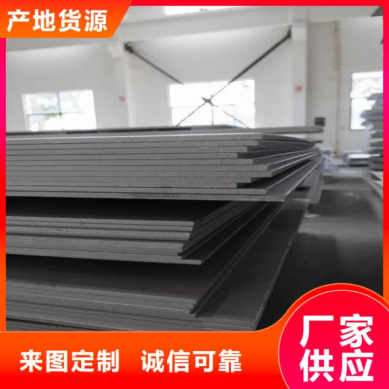 不锈钢板注浆管放心得选择