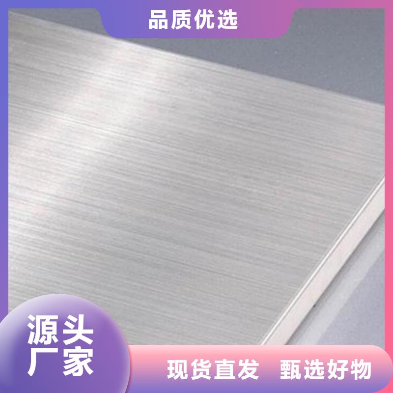 不锈钢板价格低