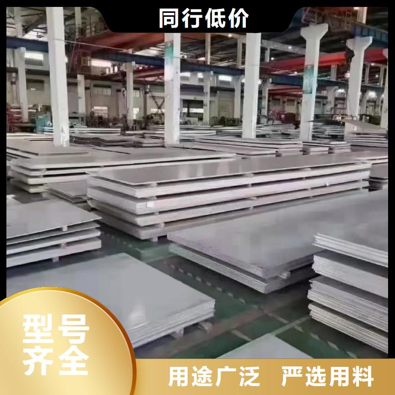  不锈钢板正规厂家