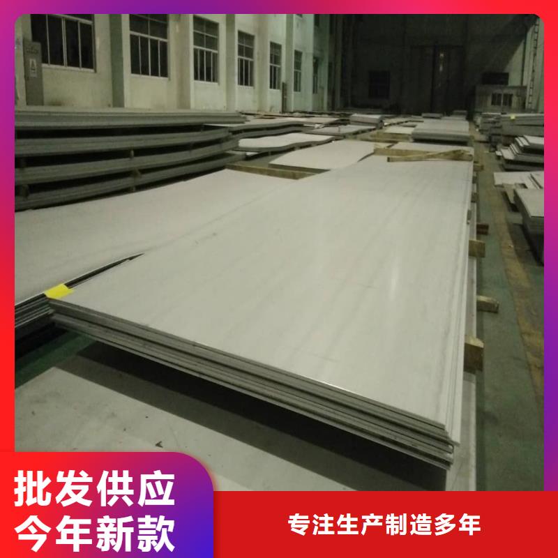 不锈钢板20#精密钢管精选货源