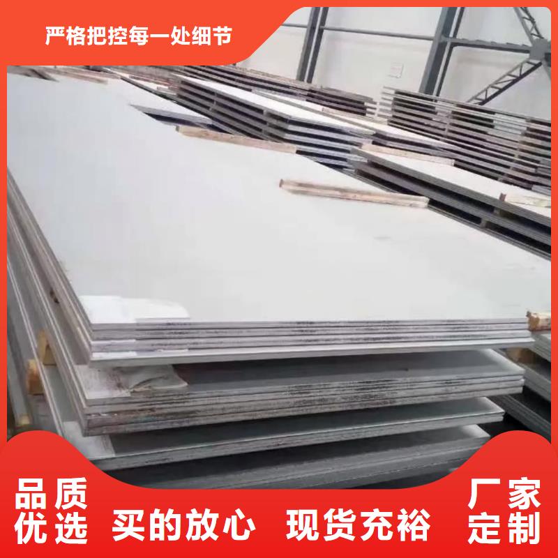 不锈钢板实拍展现