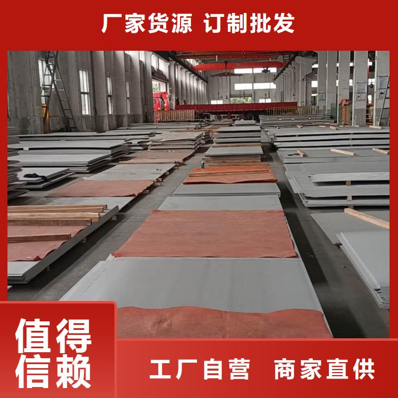 不锈钢板15crmog高压合金管可零售可批发