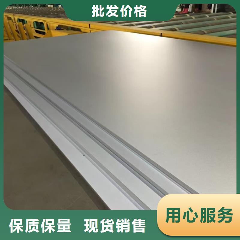 【不锈钢板无缝合金管严选材质】
